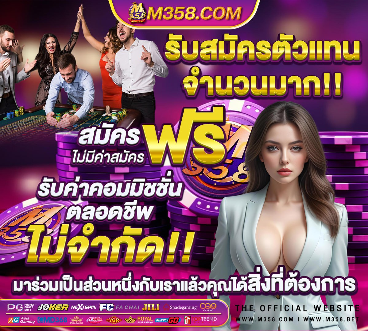 สล็อต เครดิตฟรี ไม่ต้องฝากก่อน ไม่ต้องแชร์ ยืนยันเบอร์โทรศัพท์ล่าสุด